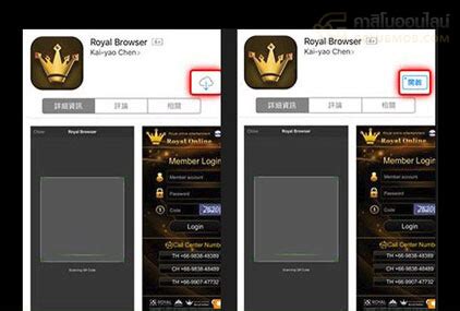 ดาวน์โหลดจีคลับ|วิธีดาวน์โหลด Gclub รวมขั้นตอนติดตั้งจีคลับ iPhone, iPad, Android, PC.
